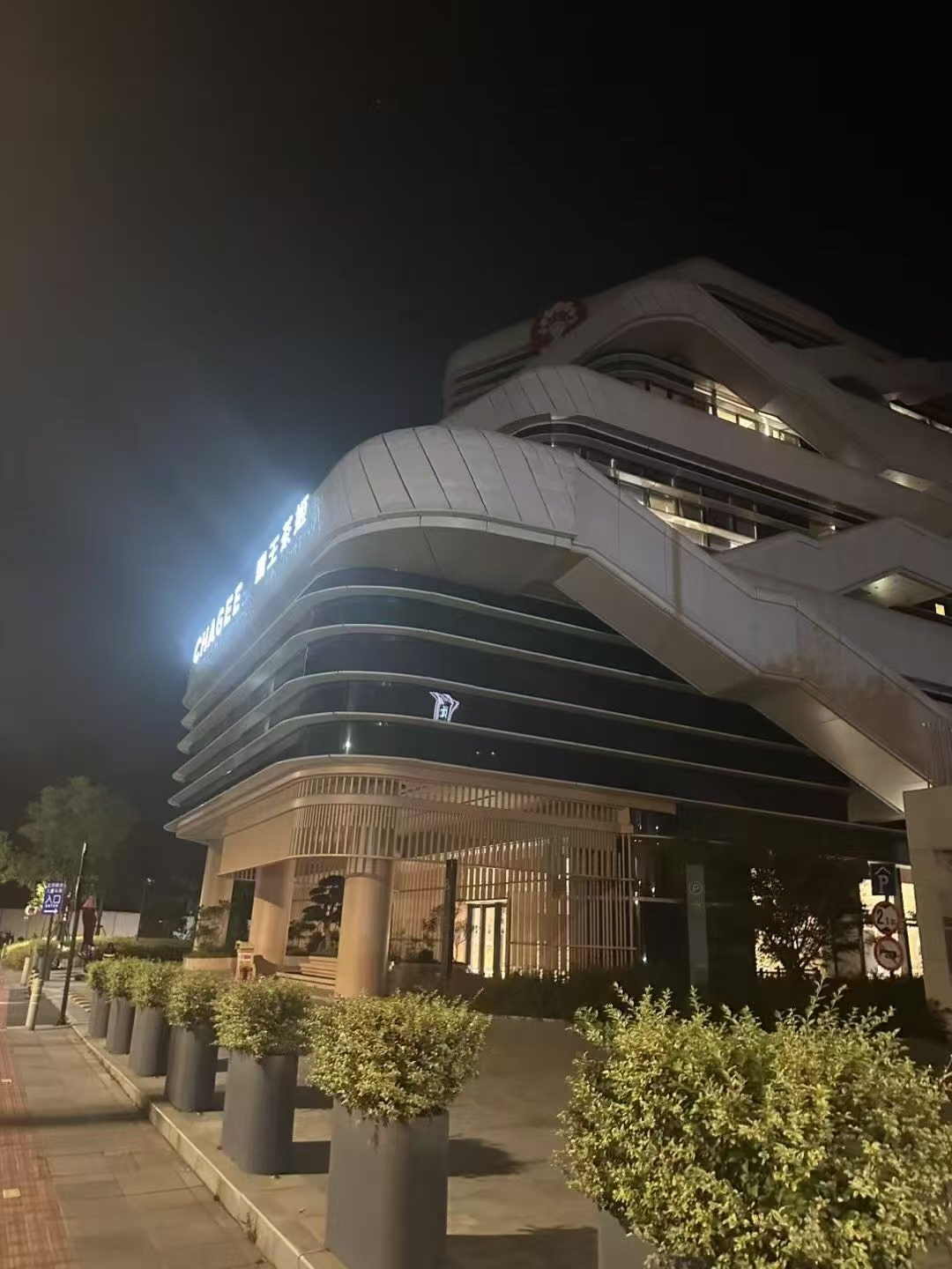 加班到凌晨的朝霞